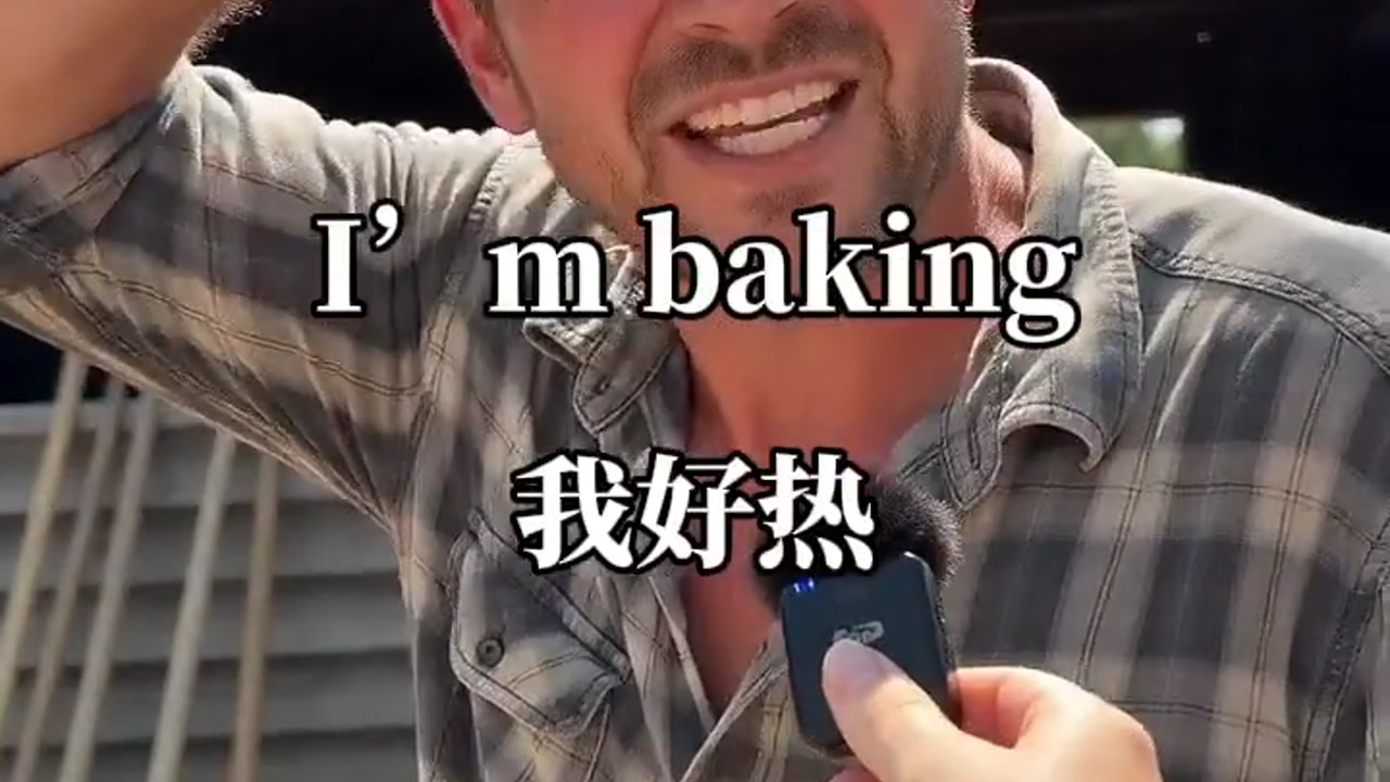 高温天说“我好热”，英文地道表达不止hot