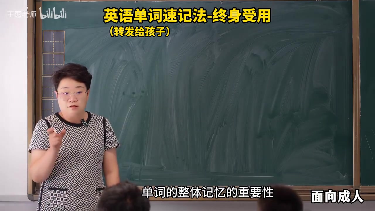 别再死记硬背了！高效单词速记方法，家长一定要转给孩子