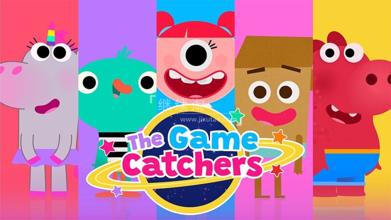 BBC英文探险动画片《The Game Catchers游戏捕手》全1-2季共100集，1080P高清视频带英文字幕，带配套音频MP3，百度网盘下载！ | 继续淘