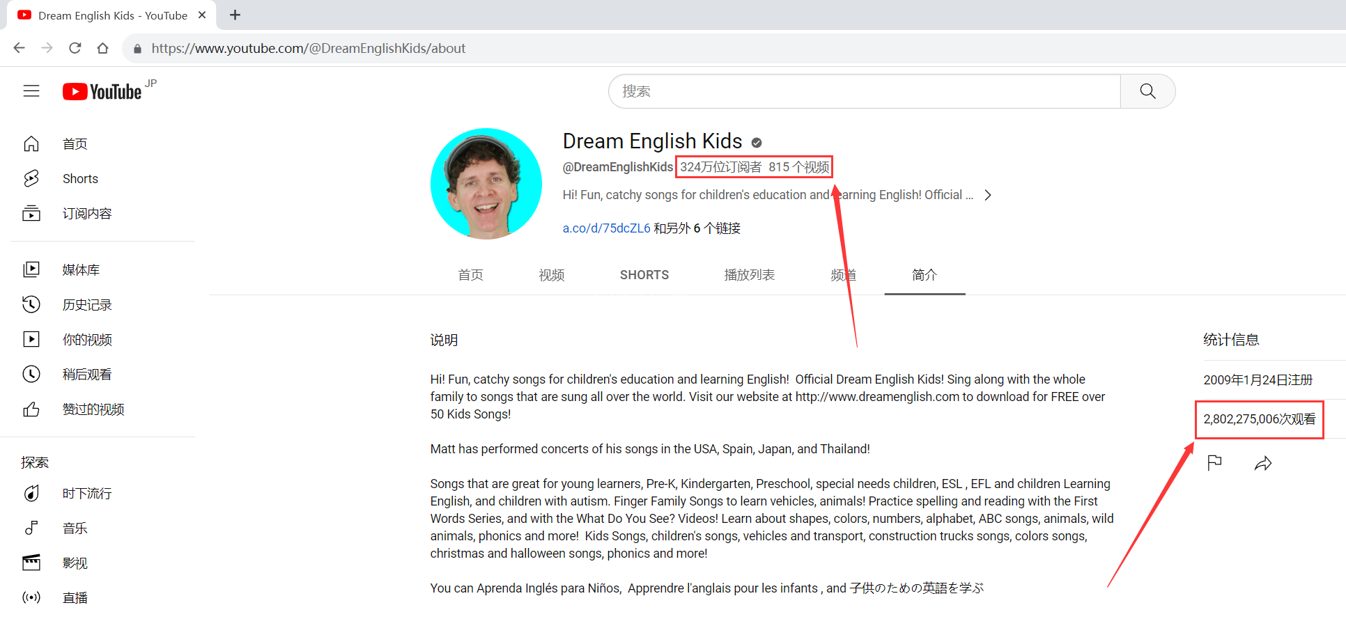Dream English Dream English Kids 图片3