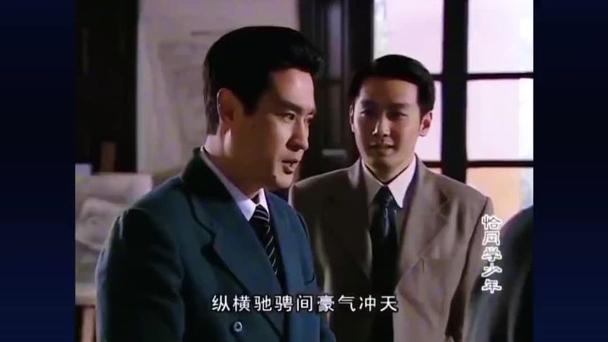 恰同学少年:杨昌济预言“毛润之将是未来改写中國命运的人”!