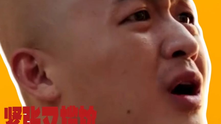 他说那个姑娘是一个一直喜欢我的朋友! #陆垚知马俐 #包贝尔