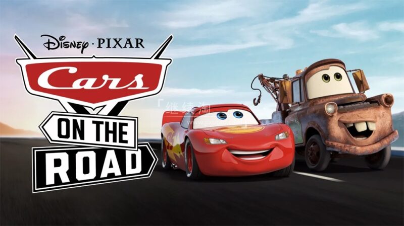 英文动画《Cars on the Road 赛车总动员:公路旅行》全9集,1080P高清视频带英文字幕、中文字幕,百度网盘下载! | 继续淘