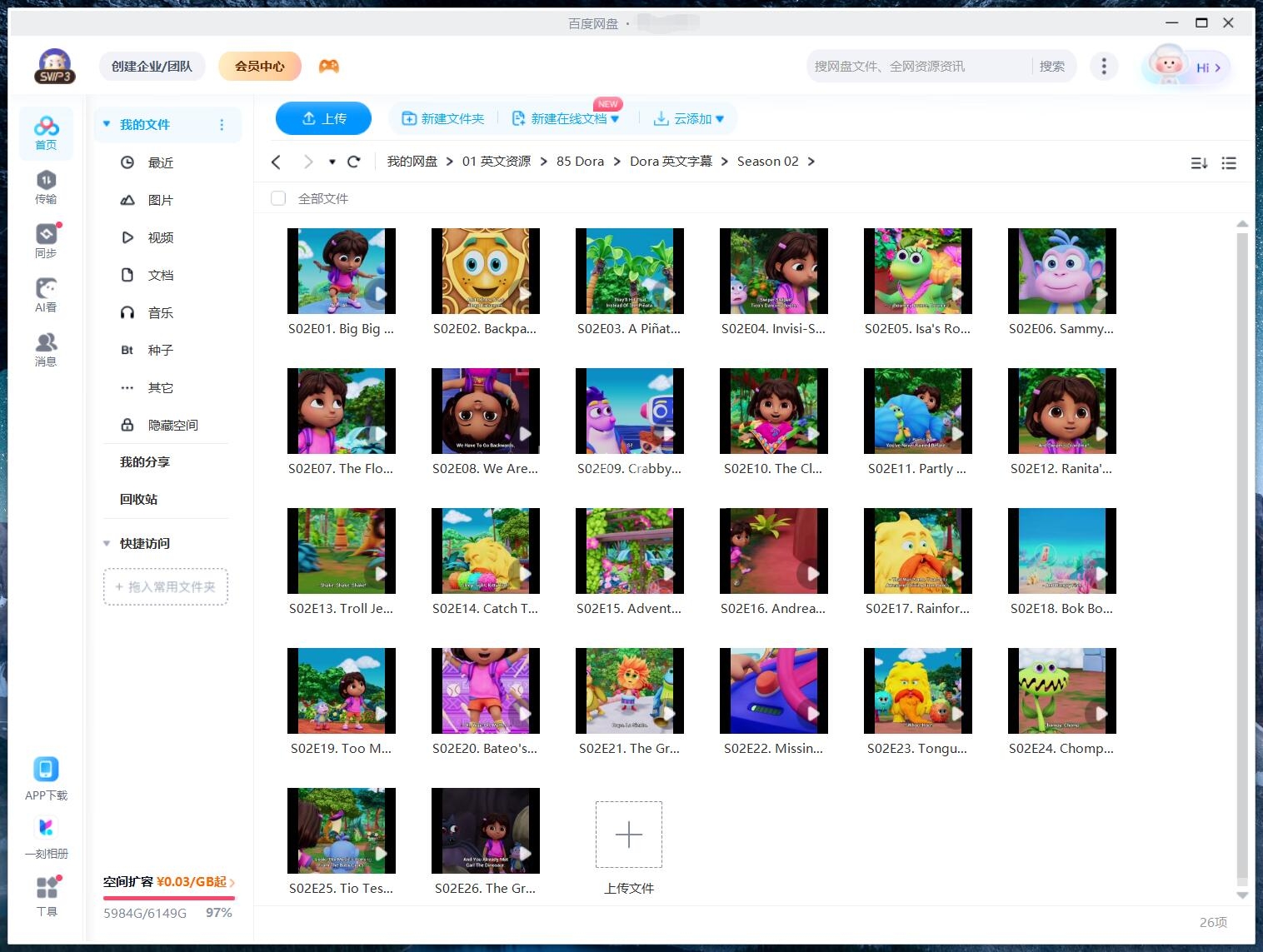 Dora: Say Hola to Adventure! 朵拉:冒险开始啦! 爱探险的朵拉 图片23