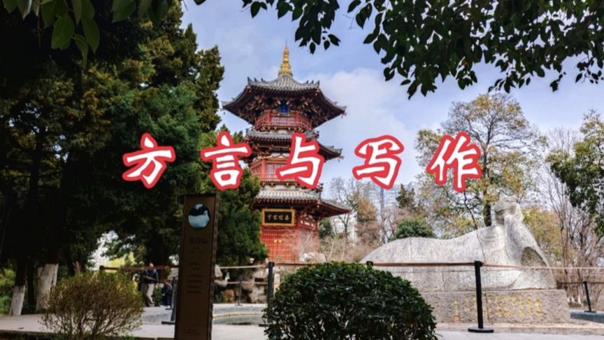 陕西作家队伍为什么如此强大?#《主角》#品读陈彦长篇小说主角