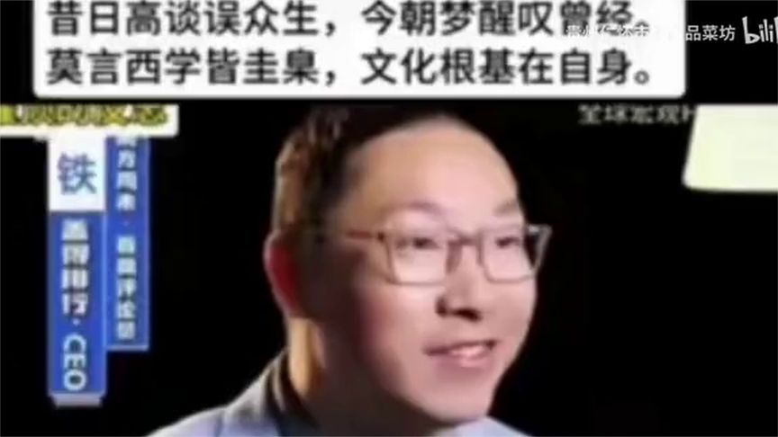 曾经是恨国党的大公知,南方周末首席评论员,现在告别公知生涯。
