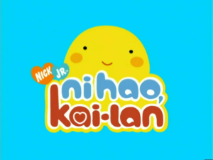 Ni Hao,Kai-lan!你好,凯兰!英语动画片,全1-2季共40集,标清视频带英文字幕,百度网盘下载! | 继续淘
