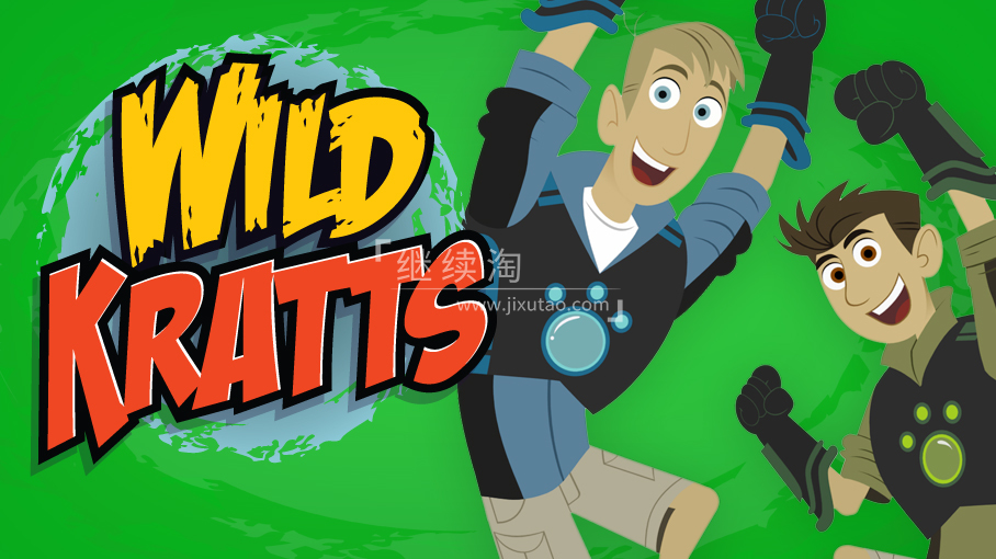Wild Kratts 动物兄弟 图片1