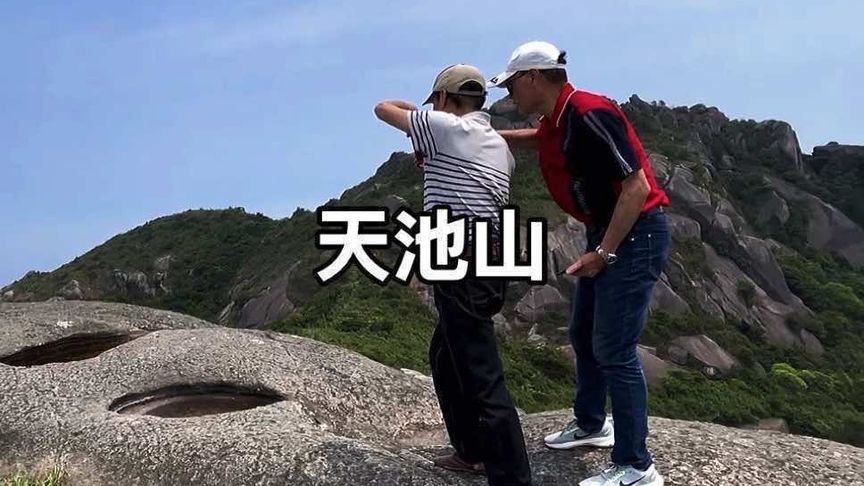 长乐吴航十二景之一“天池山”可远眺东海与闽江口的经典徒步线路