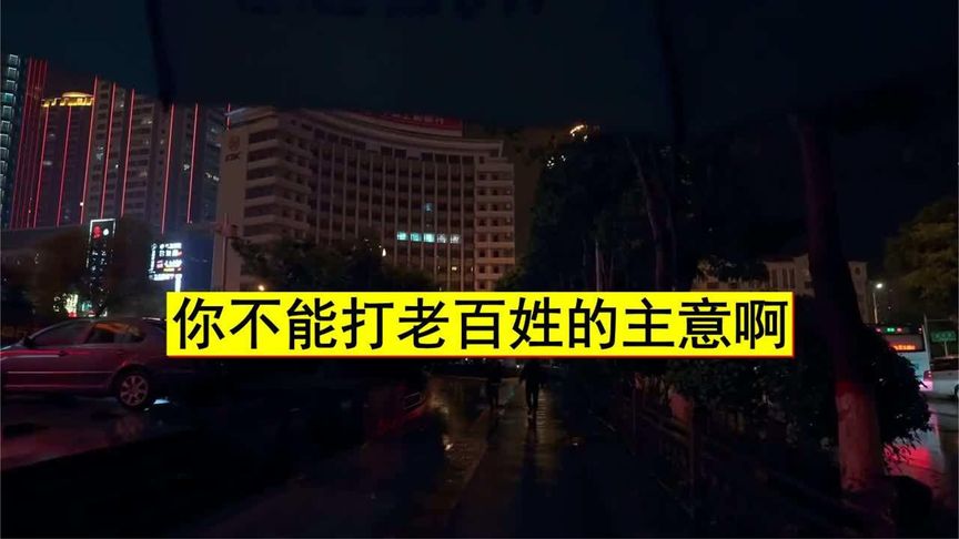 现在这情况，不适合征收房产税