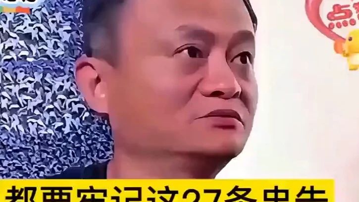 不管跟谁相处都要牢记这条忠告！！