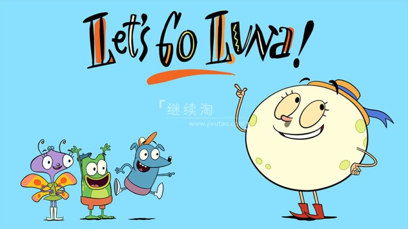 美国PBS英文科普动画《Let's Go Luna 环游月亮露娜》全1-2季共64集,1080P高清视频,百度网盘下载! | 继续淘