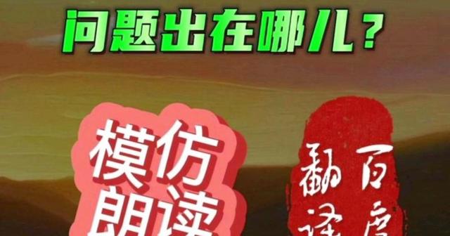 日本人学英语不背单词不语法,靠“复读”500遍,嘴巴竟能“长”出英语?我以前的英语都白学了!