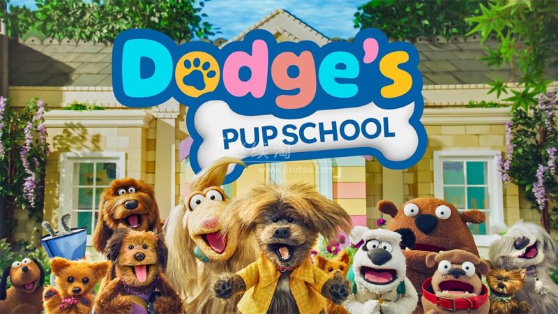 BBC英文动画《Dodges Pup School 小狗学校》全2季共38集视频+29集儿歌,1080P高清视频带英文字幕,百度网盘下载! | 继续淘
