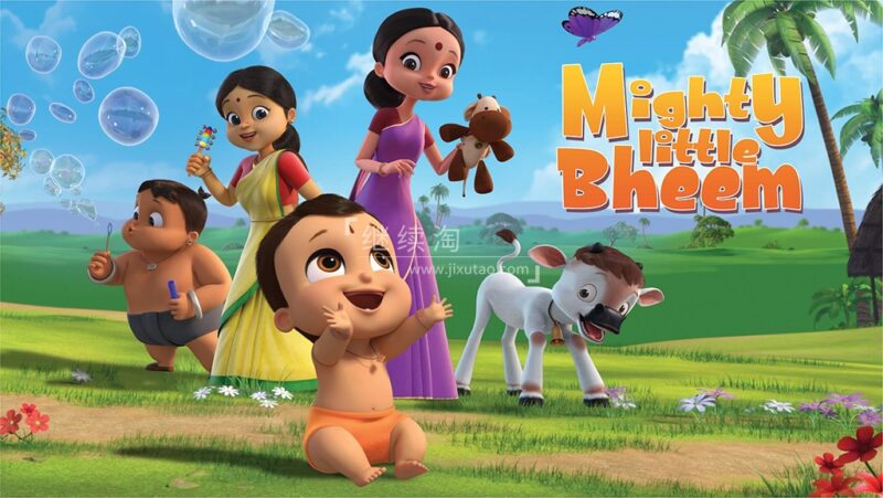 适合学龄前低幼小朋友动画《Mighty Little Bheem 威武小顽童》全二季共49集,1080P高清视频,百度网盘下载! | 继续淘