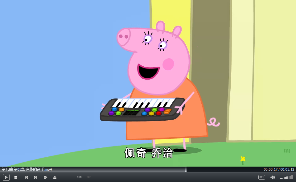Peppa Pig 小猪佩奇 图片11